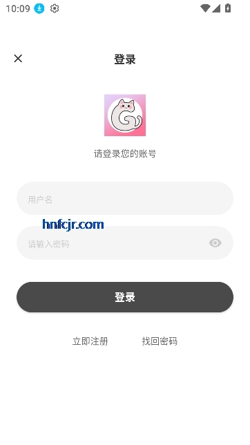 青石视频免费追剧app下载安装 青石视频免费追剧app下载安装