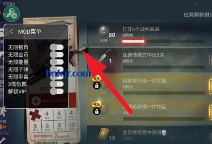 勇闯死人谷2破解版 勇闯死人谷2破解版