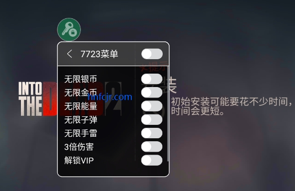 勇闯死人谷2破解版 勇闯死人谷2破解版
