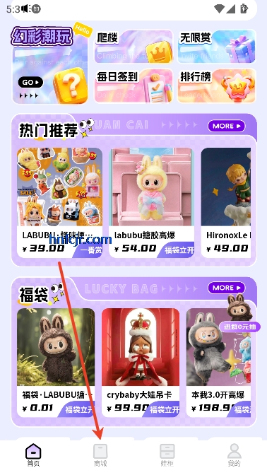 幻彩潮玩2026最新版 幻彩潮玩2026最新版