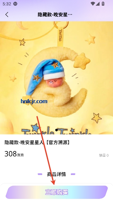 幻彩潮玩2026最新版 幻彩潮玩2026最新版