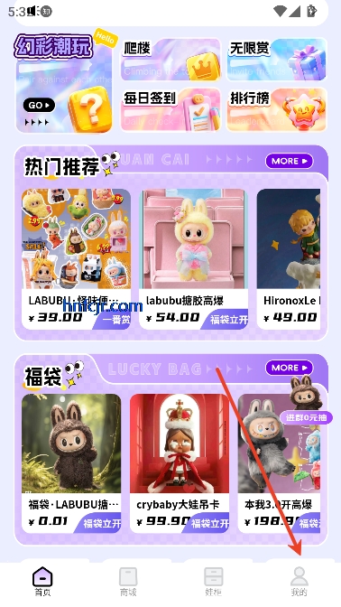 幻彩潮玩2026最新版 幻彩潮玩2026最新版