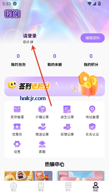 幻彩潮玩2026最新版 幻彩潮玩2026最新版