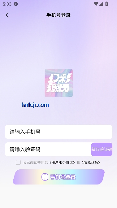 幻彩潮玩2026最新版 幻彩潮玩2026最新版