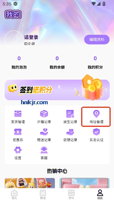 幻彩潮玩2026最新版 幻彩潮玩2026最新版