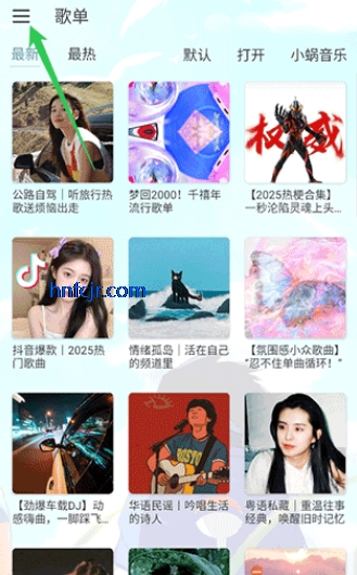 落雪音乐Pro最新版 落雪音乐Pro最新版