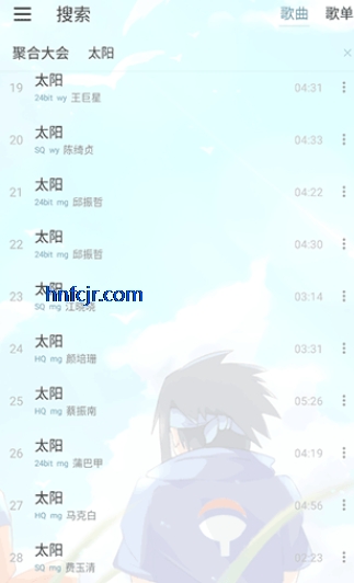 落雪音乐Pro最新版 落雪音乐Pro最新版