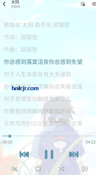 落雪音乐Pro最新版 落雪音乐Pro最新版