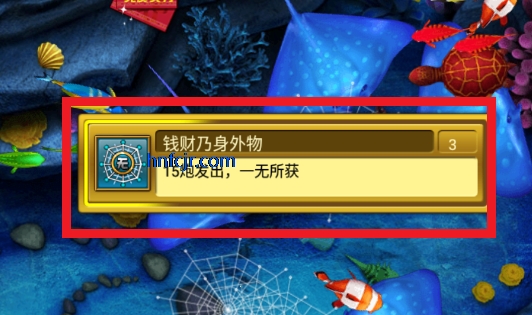 捕鱼之海底捞经典版 捕鱼之海底捞经典版