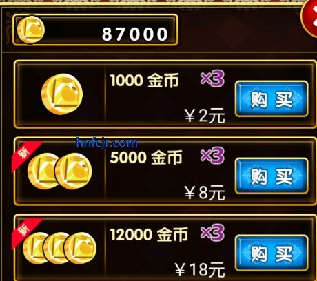 爱养成3破解版 爱养成3破解版