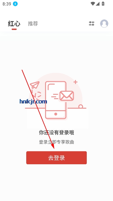 红心音乐app免费版 红心音乐app免费版