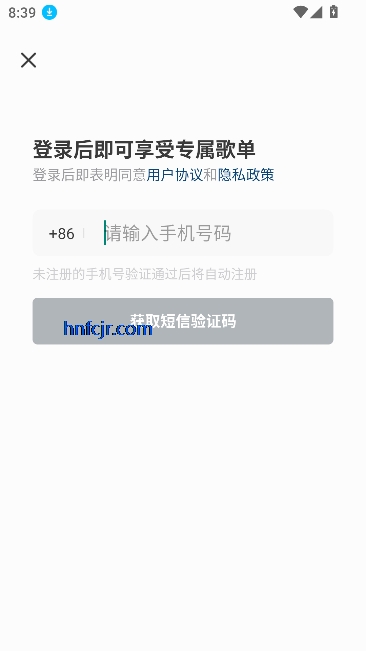 红心音乐app免费版 红心音乐app免费版