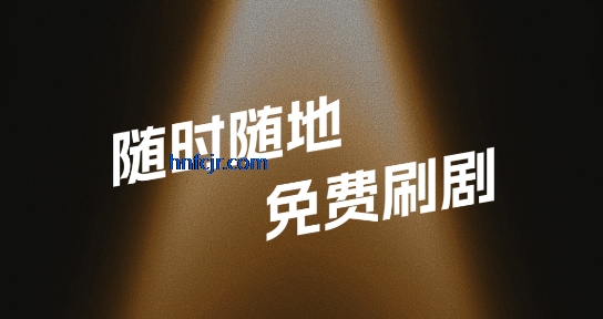 悟免费短剧免登录版 悟免费短剧免登录版