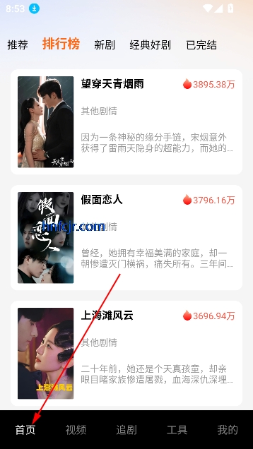 悟免费短剧免登录版 悟免费短剧免登录版