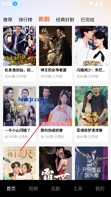 悟免费短剧免登录版 悟免费短剧免登录版