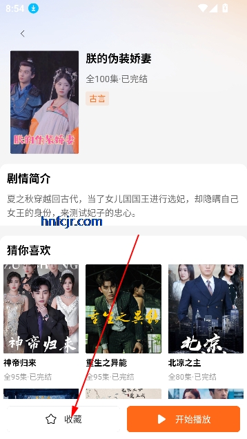 悟免费短剧免登录版 悟免费短剧免登录版