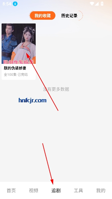 悟免费短剧免登录版 悟免费短剧免登录版