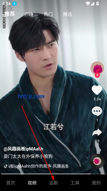 悟免费短剧免登录版 悟免费短剧免登录版