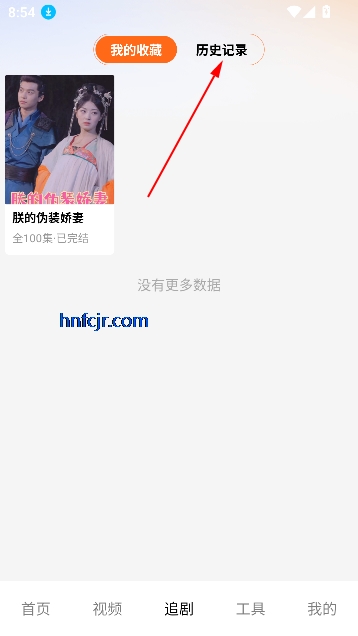 悟免费短剧免登录版 悟免费短剧免登录版