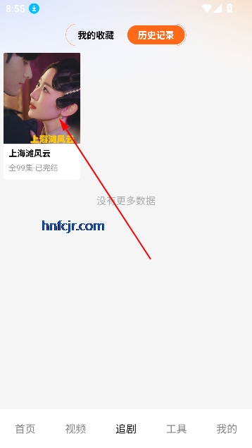 悟免费短剧免登录版 悟免费短剧免登录版