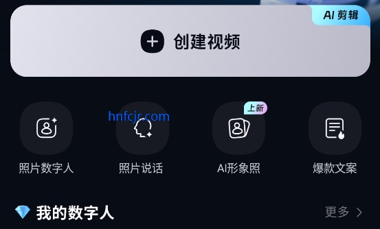 蝉镜app官方最新版下载安装 蝉镜app官方最新版下载安装