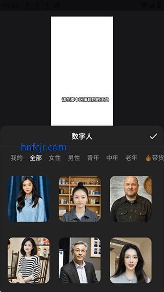 蝉镜app官方最新版下载安装 蝉镜app官方最新版下载安装