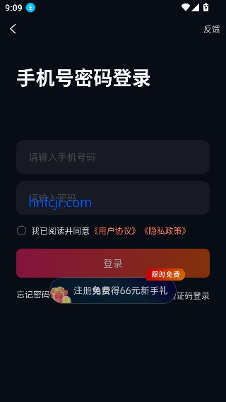 蝉镜app官方最新版下载安装 蝉镜app官方最新版下载安装