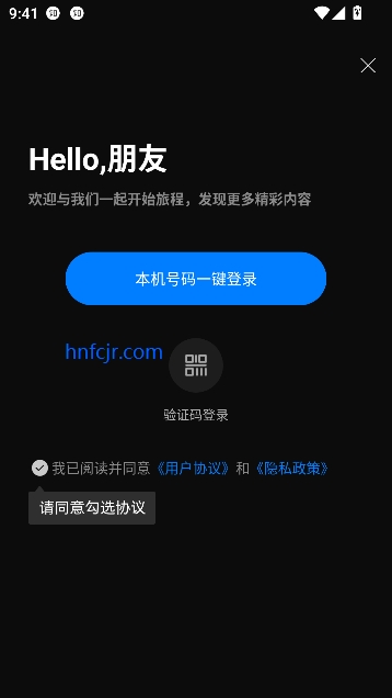 向上短剧app赚钱版 向上短剧app赚钱版