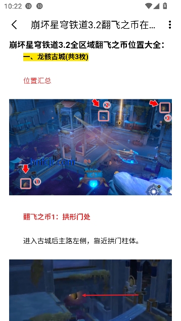 游折宝app专业租号 游折宝app专业租号