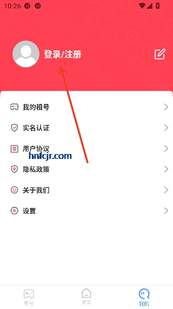 游折宝app专业租号 游折宝app专业租号