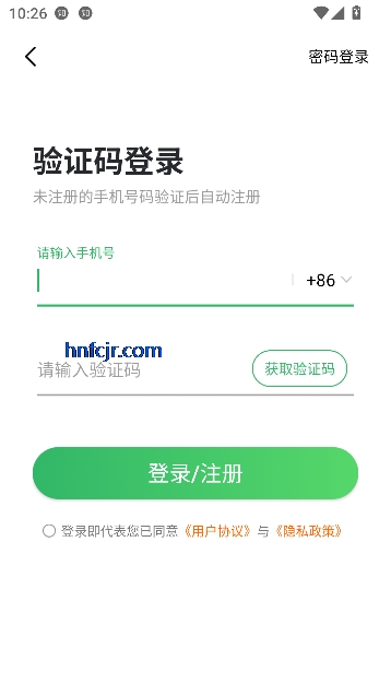 游折宝app专业租号 游折宝app专业租号