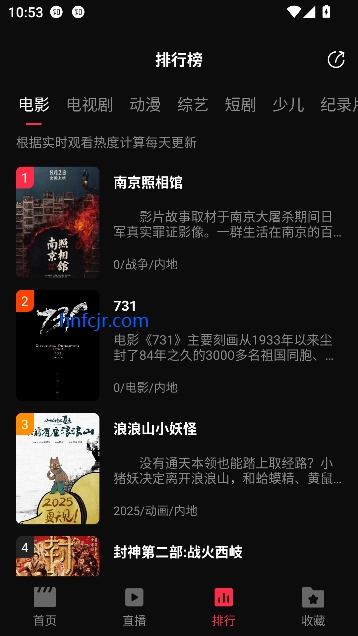 起点影视在线观看免费版 起点影视在线观看免费版