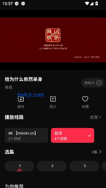 起点影视在线观看免费版 起点影视在线观看免费版