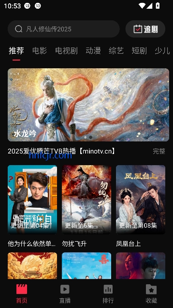 起点影视在线观看免费版 起点影视在线观看免费版