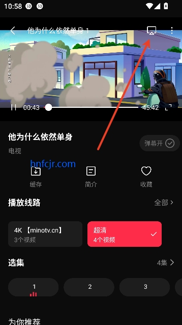 起点影视在线观看免费版 起点影视在线观看免费版