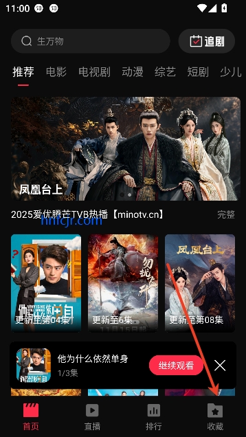 起点影视在线观看免费版 起点影视在线观看免费版