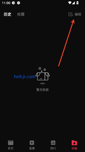 起点影视在线观看免费版 起点影视在线观看免费版