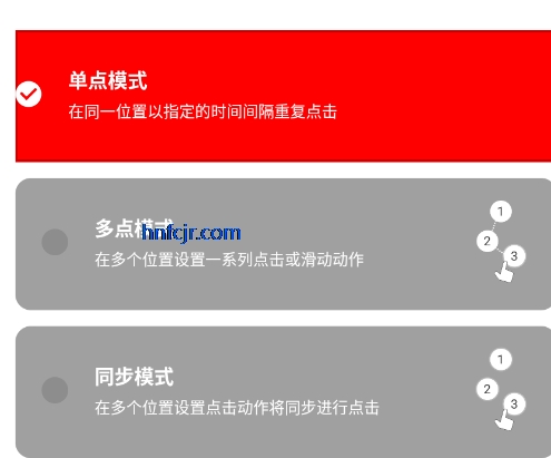 锋秋连点7.0合作版软件正版 锋秋连点7.0合作版软件正版