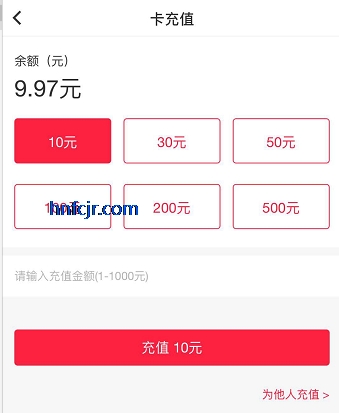 易校园app最新版本 易校园app最新版本