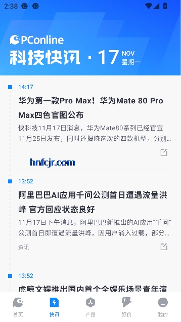 太平洋知科技app官方正版 太平洋知科技app官方正版