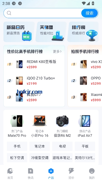 太平洋知科技app官方正版 太平洋知科技app官方正版