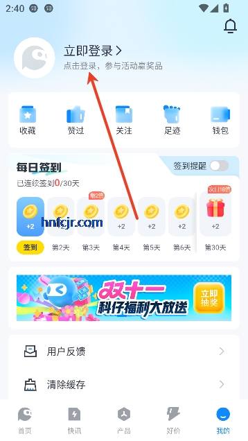 太平洋知科技app官方正版 太平洋知科技app官方正版