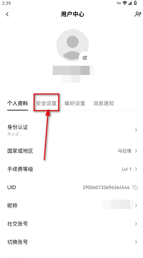 o交易所下载官方版 o交易所下载官方版