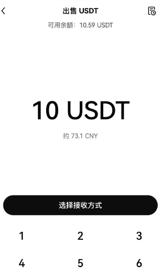 欧艺交易所app官方版 欧艺交易所app官方版