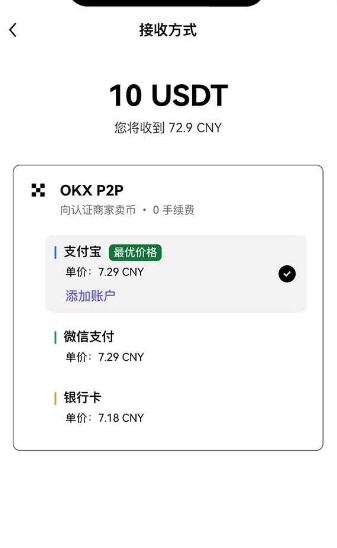 欧艺交易所app官方版 欧艺交易所app官方版