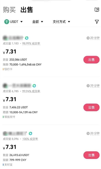 欧艺交易所app官方版 欧艺交易所app官方版