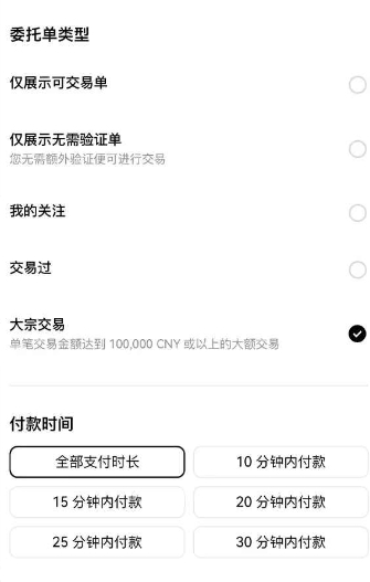 欧艺交易所app官方版 欧艺交易所app官方版