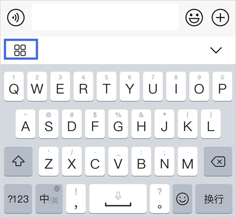 百度输入法定制版 百度输入法定制版
