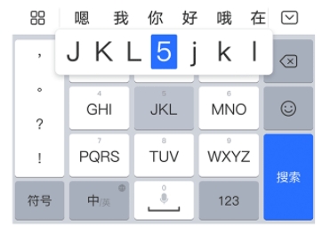 百度输入法定制版 百度输入法定制版