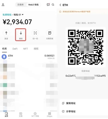 欧益交易所app安卓版 欧益交易所app安卓版